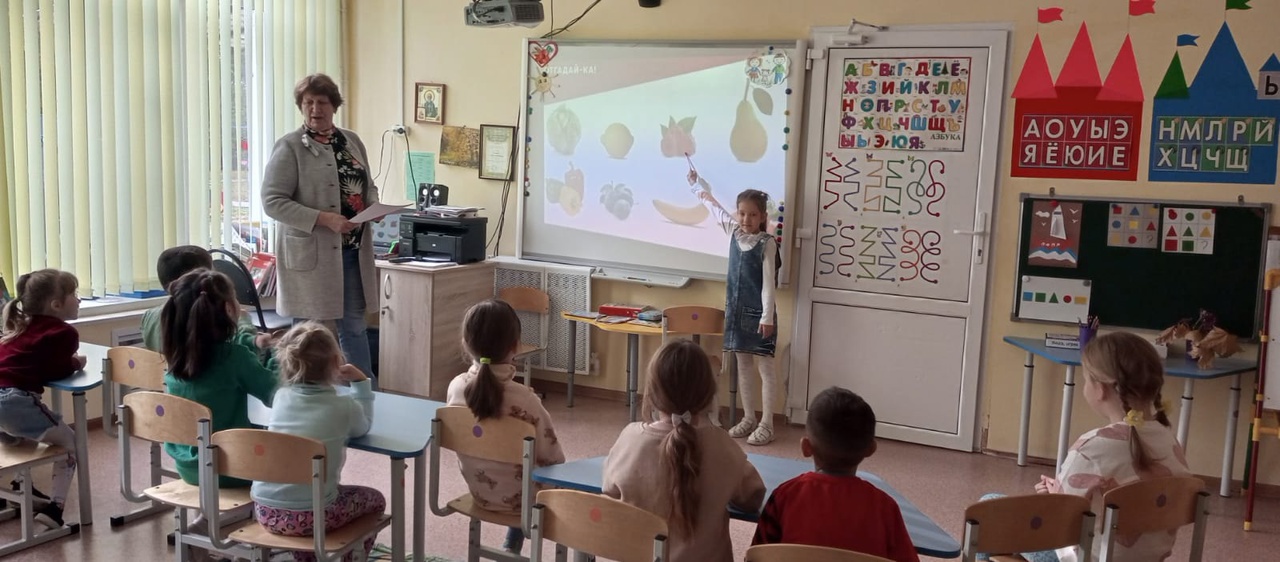 &amp;quot;Эколята - молодые защитники природы&amp;quot;.